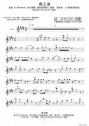 秋之喜小提琴譜（ 作曲原創小提琴曲）