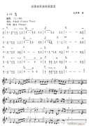 動蕩在深海的搖籃里（簡 ）