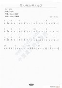 花兒都往哪兒去了