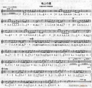 口琴-地上的星