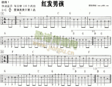 紅發男孩