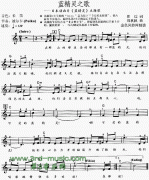 藍精靈之歌(《藍精靈》主題歌)[電子琴譜]
