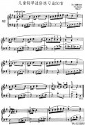 兒童鋼琴進階練習曲50首之42鋼琴譜