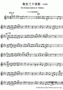 斯里蘭卡國歌鋼琴譜（The National anthem of Srilanka）