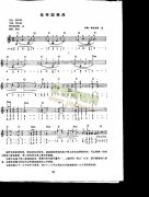 皇帝圓舞曲(中級班電子琴樂譜)