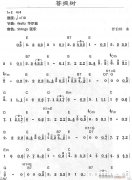 菩提樹1