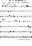 特立尼達和多巴哥國歌鋼琴譜（Ameriacn Anthem she