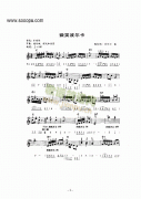 《微笑波爾卡》主題曲 鍵盤類 電子琴