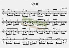 小蜜蜂（古典吉他練習曲）五線譜