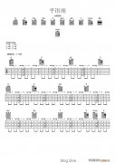 平語頌指彈吉他譜
