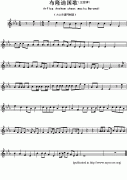 布隆迪國歌鋼琴譜（Arfica Anthem sheet music：Burund