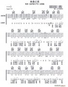 轉身之間（電影《此間的少年》主題曲））