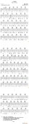 心愿 適合初學者
