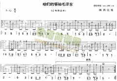 咱們的領袖