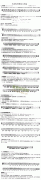 木吉他日常練習樂段