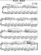 莫扎特：搖籃曲（兒童鋼琴小曲）鋼琴譜