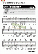 被風吹過的夏天-彈唱 吉他類 流行