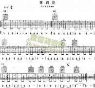 茉莉花吉他譜( 六線譜)