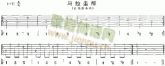 馬拉圭那(獨奏曲)
