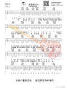 <b>《武家坡2021》吉他譜_G調彈唱六線譜</b>