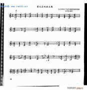第九交響曲主題