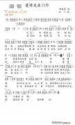 愛清關在門外