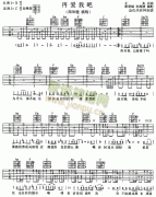 再愛我吧