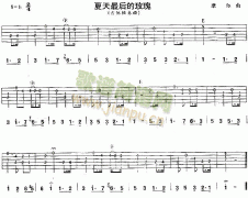 夏天最后的玫瑰(獨奏曲)