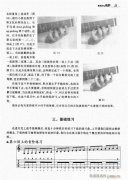 跟我學吉他21-40