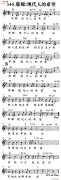 耶穌 現代人的希望