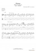 Flower吉他譜gtp六線譜 岸部真明《花-Flower》