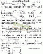 你如何還能這樣溫柔