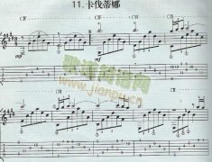 卡伐蒂娜吉他譜( 六線譜)