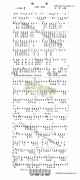 姐姐 免費彈唱吉他譜_六線譜