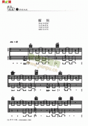 解脫-簡易版-彈唱 吉他類 流行