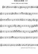 哥倫比亞國歌鋼琴譜（Ameriacn Anthem sheet music：C
