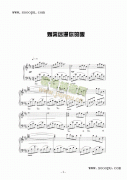 煙霧迷漫你的眼 鍵盤類 鋼琴