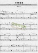 兒童回旋曲[鋼琴演奏樂譜