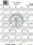 《畫》 F調精華版 高音教編配