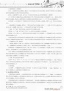 吉他自學20課81-100