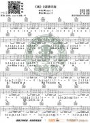 趙雷《畫》 G調精華版 編配 猴哥吉他教學