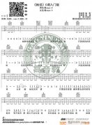 《她說》 C調入門版 林俊杰 編配 猴哥吉他教學