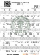 陳升《把悲傷留給自己》 G調入門版