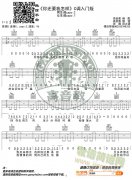 薛之謙《你還要我怎樣》吉他譜C調入門版 高音教