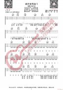 楊乃文 推開世界的門 （無限延音編配）