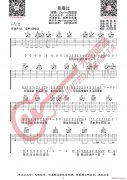 我看過 （ C調原版編配）