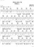 即興(抖音熱曲 C調入門版)